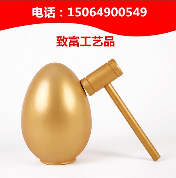 金蛋12cm15cm20cm25cm砸金蛋活動道具喜慶石膏銀蛋元寶金蛋