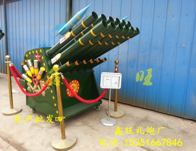 批發(fā)禮炮 電子禮炮 車載炮 2014新款前臉禮炮車 電子炮