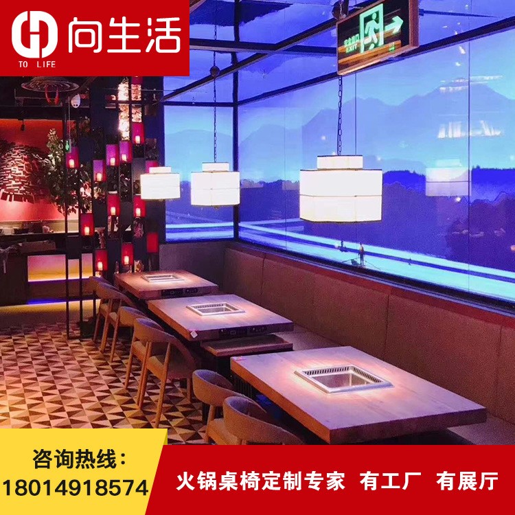 無煙火鍋?zhàn)酪谓M合電磁爐下沉式火鍋?zhàn)拦S直銷重慶劉一手火鍋定制