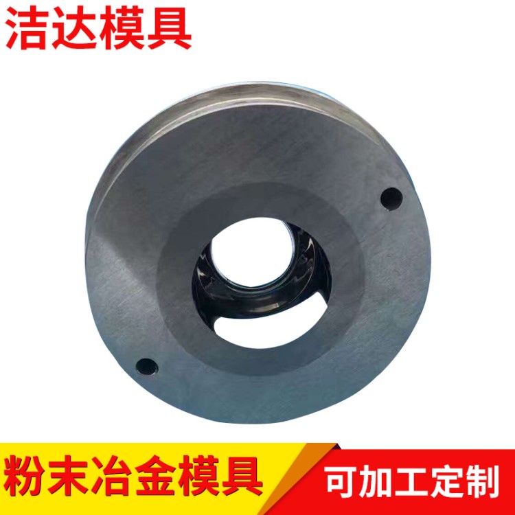 生產(chǎn)精密模具標(biāo)準(zhǔn)件廠家 定制yg8沖壓五金粉末冶金模具加工制作