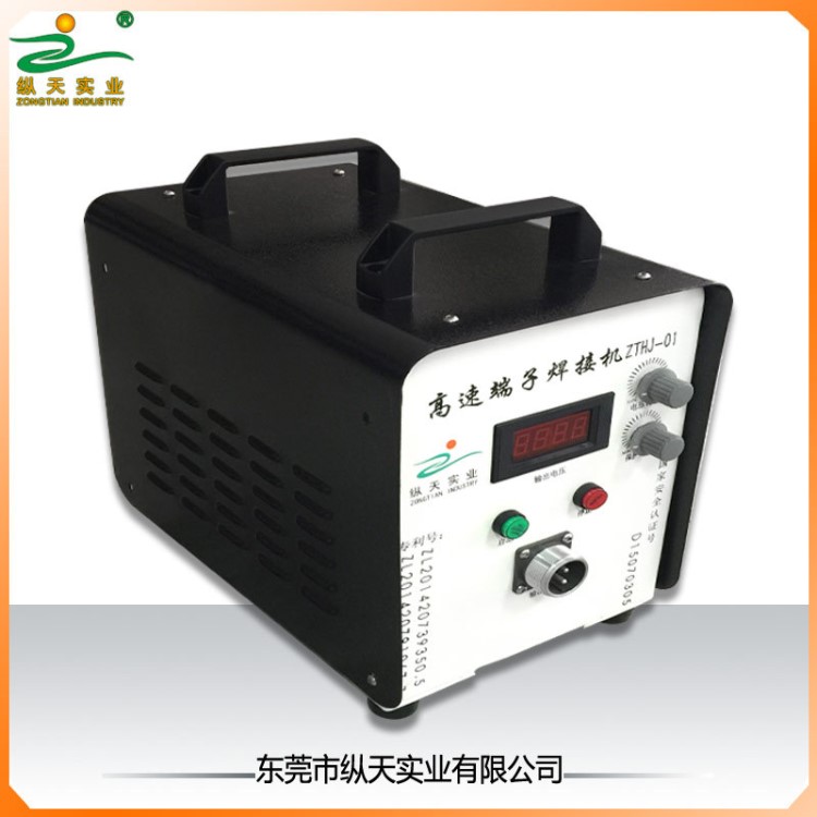 高速端子焊接機 電子自動化線芯焊機 工廠直銷