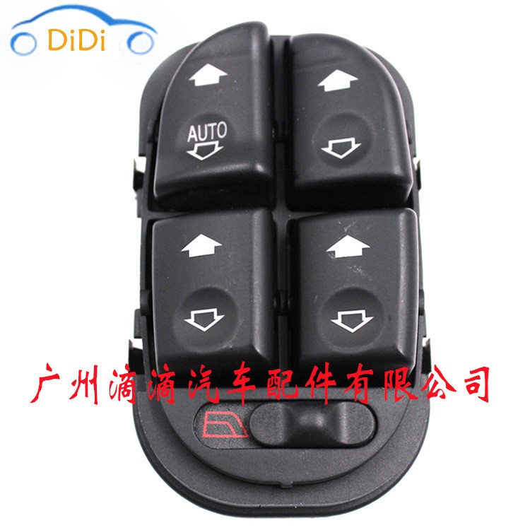 適用于福特蒙迪歐MK2電動(dòng)車窗控制開關(guān)97BG14A132AA玻璃升降開關(guān)