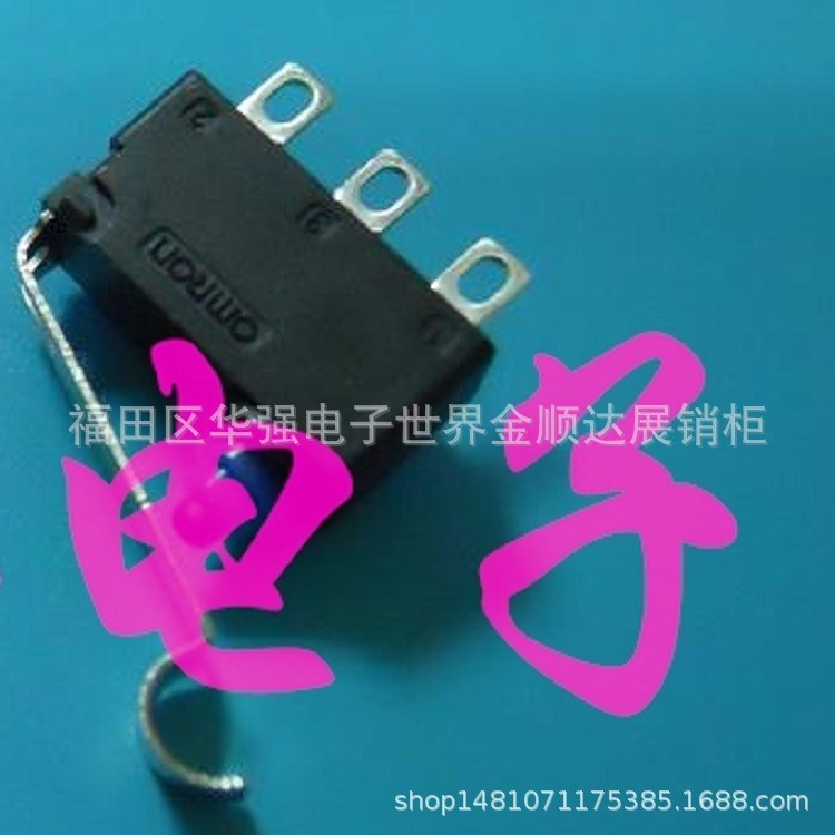 原裝OMRON 歐姆龍 D2HW-ER271H 微動(dòng)開(kāi)關(guān) 防水汽車門(mén)鎖微動(dòng)