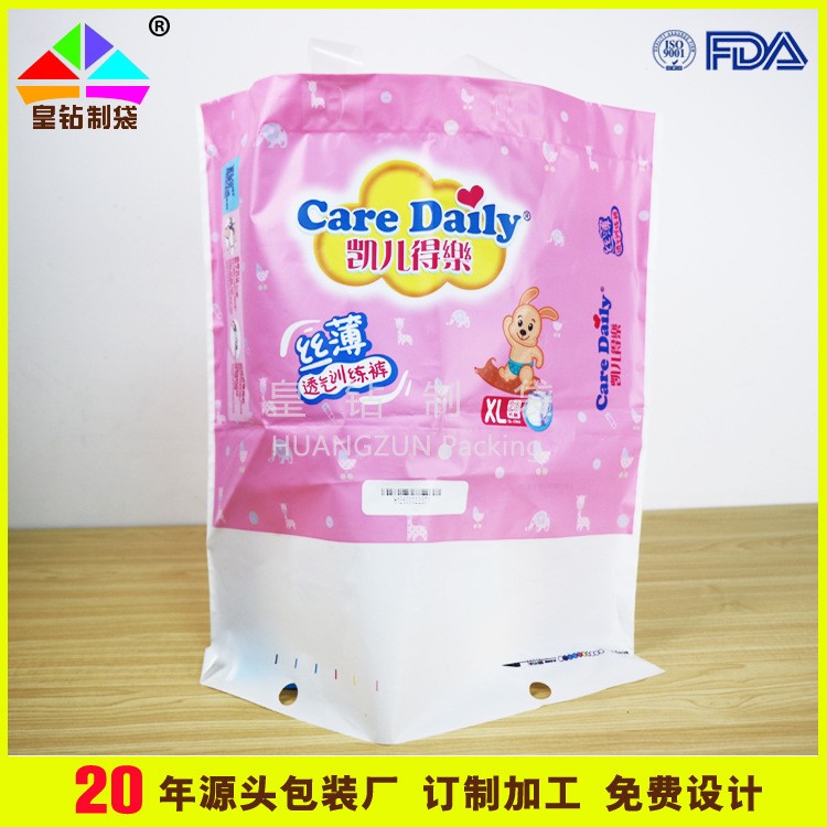 膠袋廠家長期生產(chǎn)嬰兒紙尿褲袋 紙尿片外包裝袋子定做