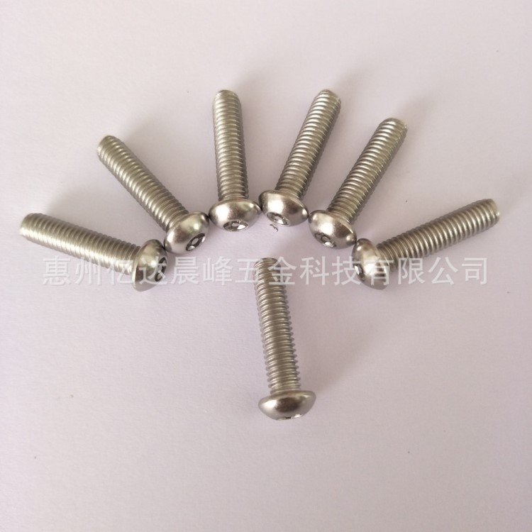 傘頭 內(nèi)五角梅花帶柱 自行車(chē)防盜螺絲 M6X25 表面電鍍環(huán)保鎳