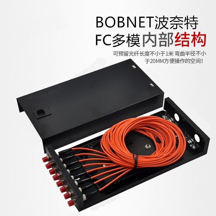 BOBNET波奈特 8口FC多模滿配桌面式光纖終端盒 光纜熔接配線箱