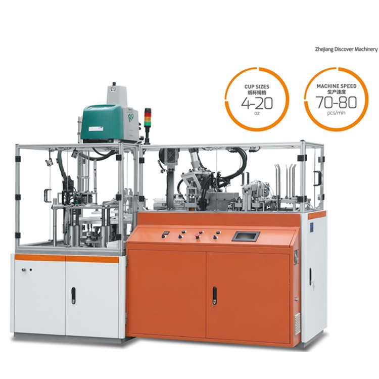 新發(fā)現(xiàn)全自動紙杯紙碗壓痕打包機(jī)4-20oz快速版外包機(jī)廠家直銷