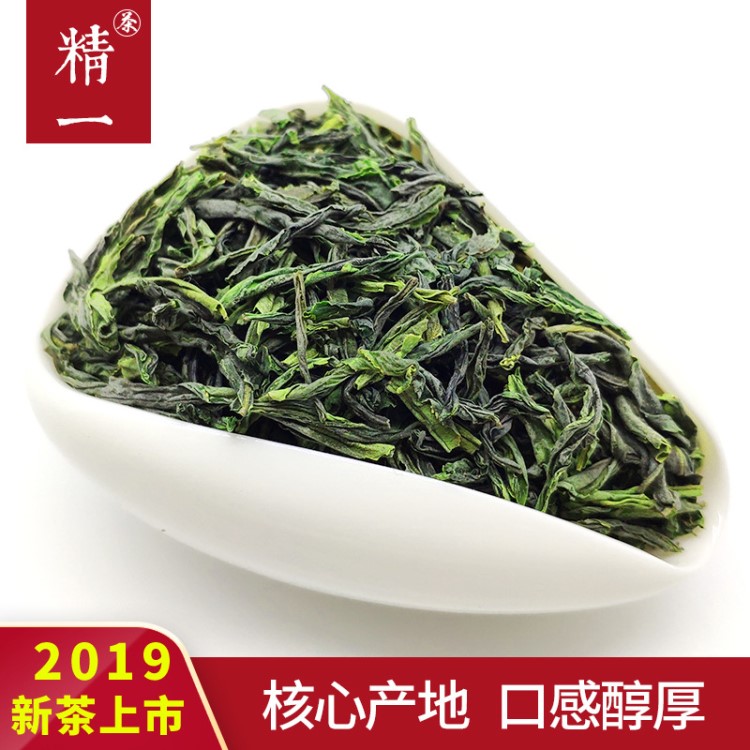 2019年新茶 六安瓜片 名茶 精一茶葉 原產(chǎn)地廠家批發(fā)直供綠茶