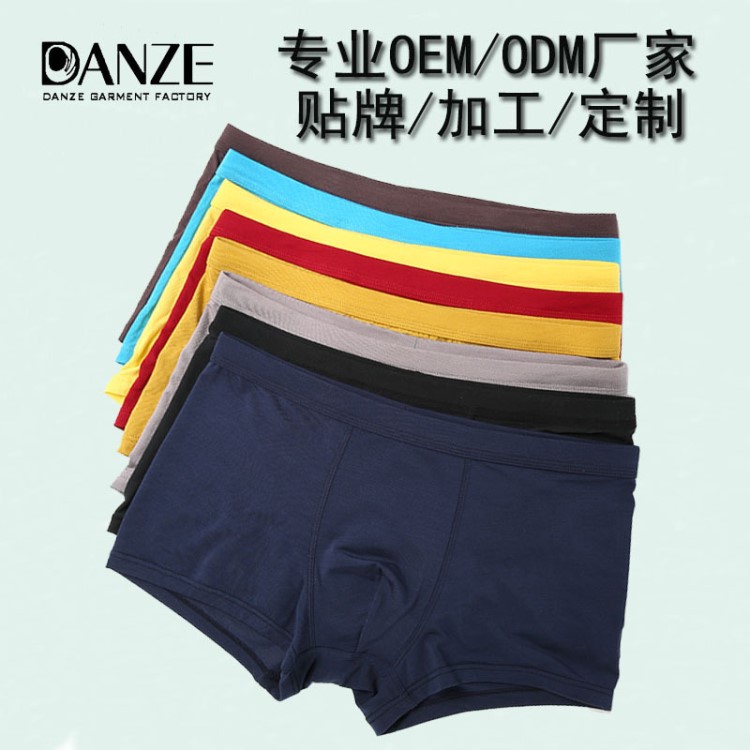 莫代爾男士平角四角內(nèi)褲現(xiàn)貨批發(fā)個(gè)性定制貼牌加工中山小欖廠家