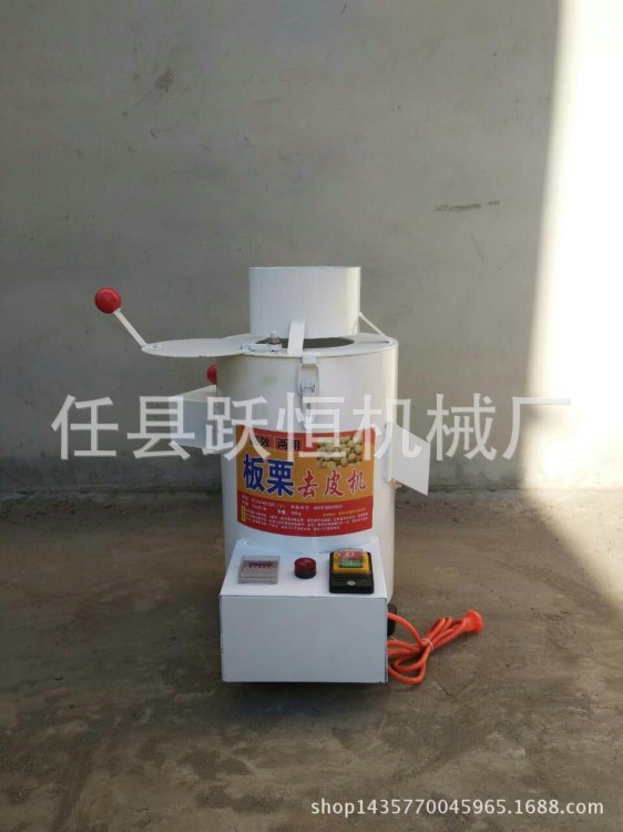 批發(fā)全自動板栗去皮機 小型板栗剝?nèi)蕶C 率栗子扒殼機器