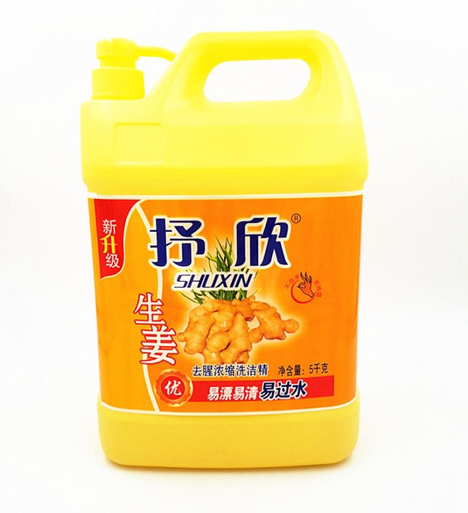 生姜5kg大桶洗潔精抒欣4桶每箱洗潔精廠家直銷洗潔精