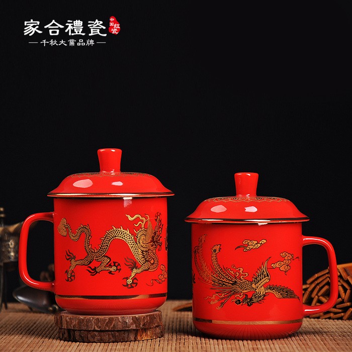 中國紅瓷醴陵紅瓷將軍杯龍鳳對杯 骨瓷茶杯有蓋 老人祝壽禮品
