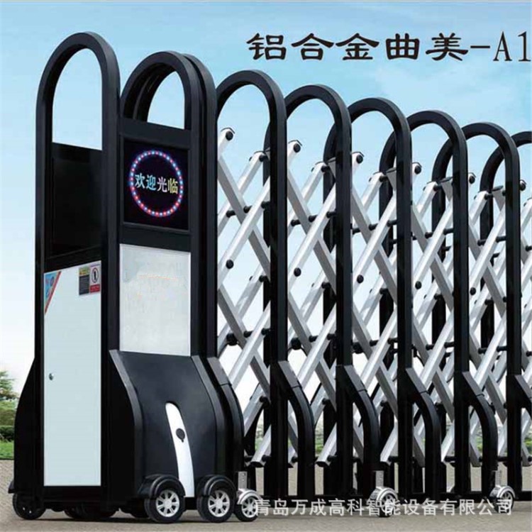 電動鋁合金伸縮門曲美設計結構 廠家現貨銷售