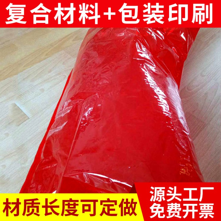 廠家生產(chǎn) 鋁箔氣球定做 鋁箔氣球定制 彩色鏡面鍍鋁膠帶 自產(chǎn)自銷
