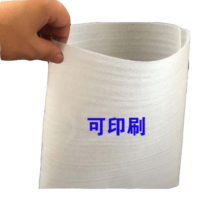 深圳珍珠棉珍廠家直銷 覆膜珍珠棉epe 泡棉袋 珍珠棉袋 定制