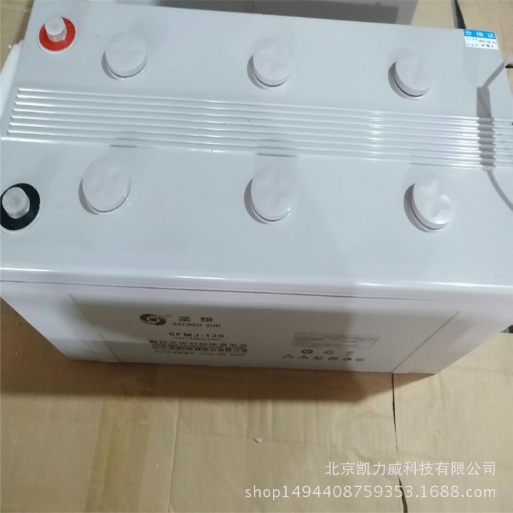 圣陽蓄電池SP12-7H閥控式固定型鉛酸蓄電池12V7H原廠報(bào)價(jià)