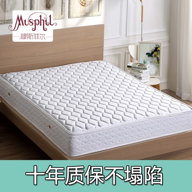 席夢(mèng)思床墊軟硬兩用1.5米床1.8m雙人彈簧乳膠偏20cm厚椰棕經(jīng)濟(jì)型