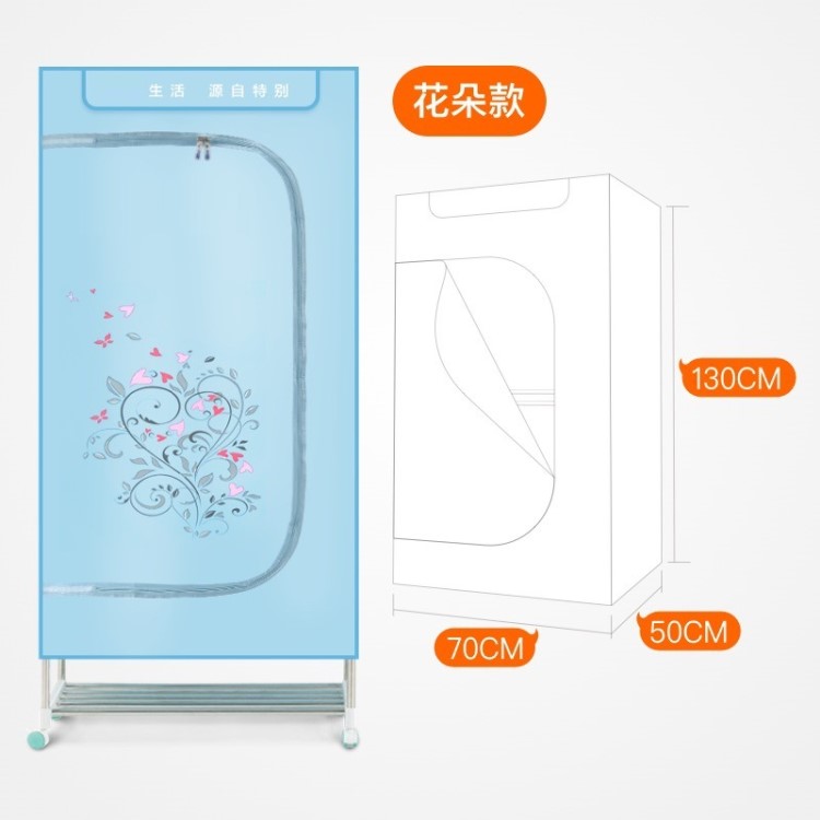 立方形家用烘干機(jī)主機(jī)配件干衣機(jī)牛津布外套架子速干衣服風(fēng)干外罩