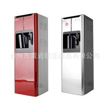 提供飲水機(jī)外殼模具，各類小家電模具塑料模具開模 注塑