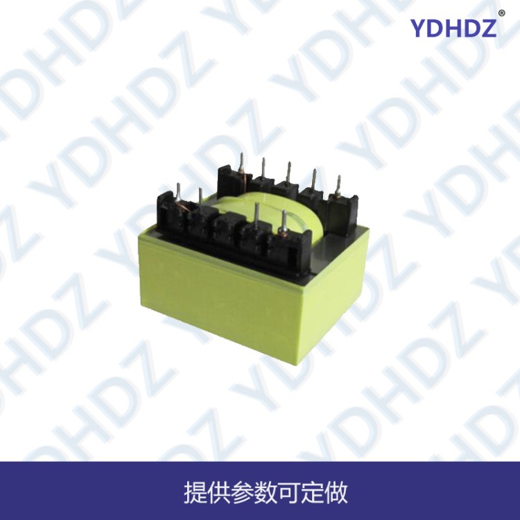 66#50W AC220V轉(zhuǎn)110V雙9/12/24V插針電源變壓器 可定做