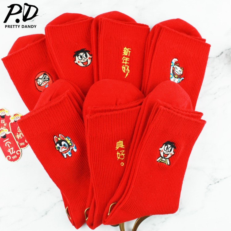 棉雙針男襪大紅襪新年襪 轉(zhuǎn)運(yùn)踩小人刺繡旺旺仔 日系招財(cái)貓福娃