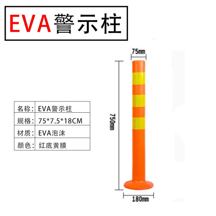 50鋼管警示柱固定活動黑黃防護樁反光立柱隔離防撞人行道路樁路障