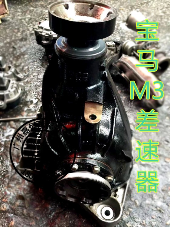 適用于寶馬M3差速器E90 E92 E93 E60 M5前后差速器前牙包尾牙前橋