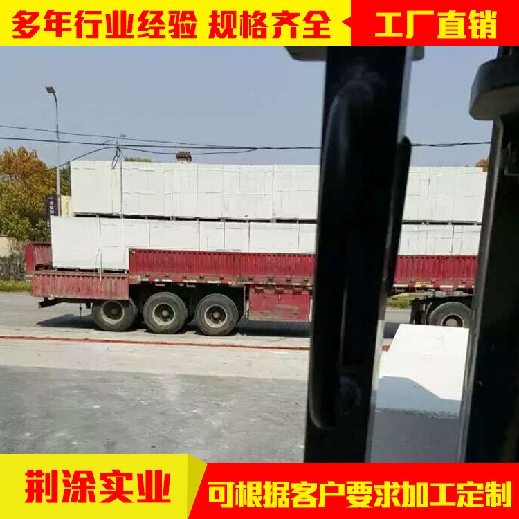 上海批發(fā)灰加氣混凝土砌塊 加氣輕質(zhì)混凝土砌塊 建筑專用加氣磚