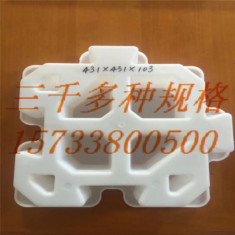 護坡六角模具  高速護坡模具  高速公路護坡模具