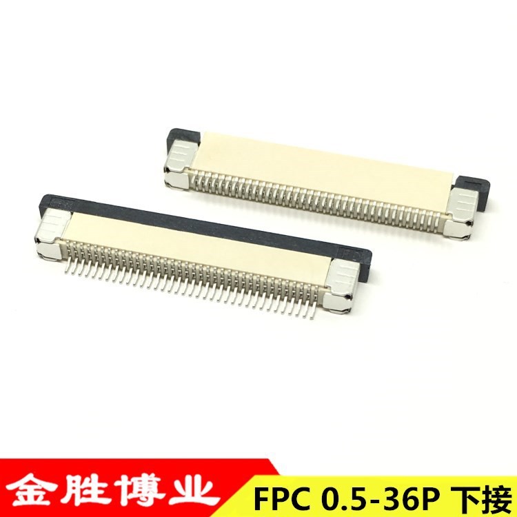 金勝出品 鍍金耐高溫fpc連接器0.5間距36P抽屜式下接觸座子