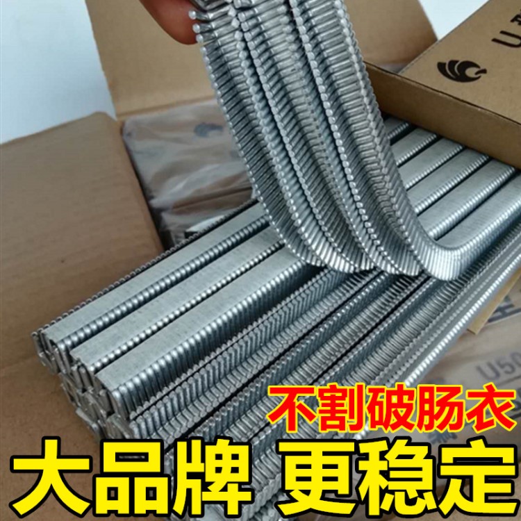 打扣機鋁卡扣 香腸打扣機 火腿腸封口釘 手動卡扣u型鋁卡扣U506y