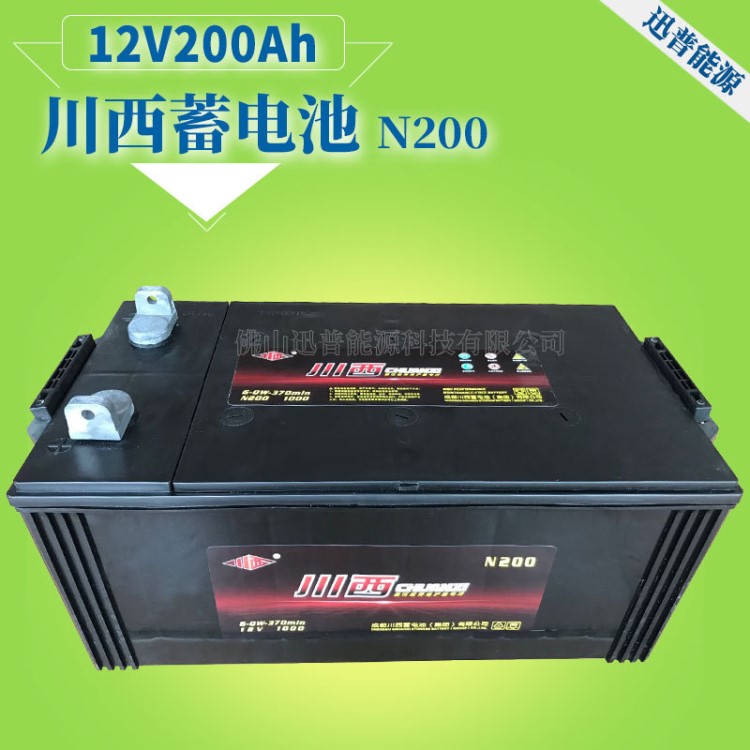 川西蓄电池12V200Ah电瓶N200 6-QW-370min免维护发电机蓄电池