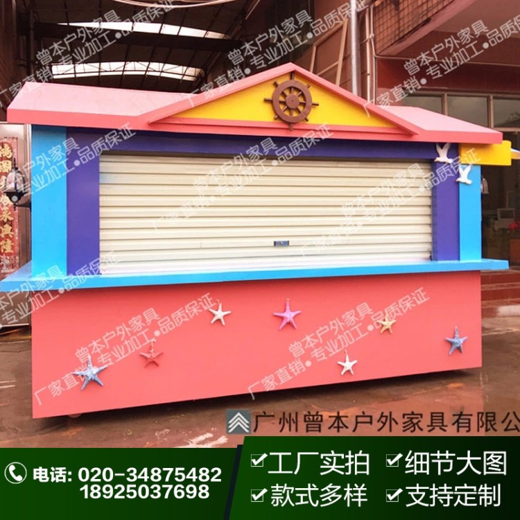 工廠實(shí)拍/海南三亞景區(qū)售貨車 游樂園流動(dòng)商品售貨車移動(dòng)售賣亭