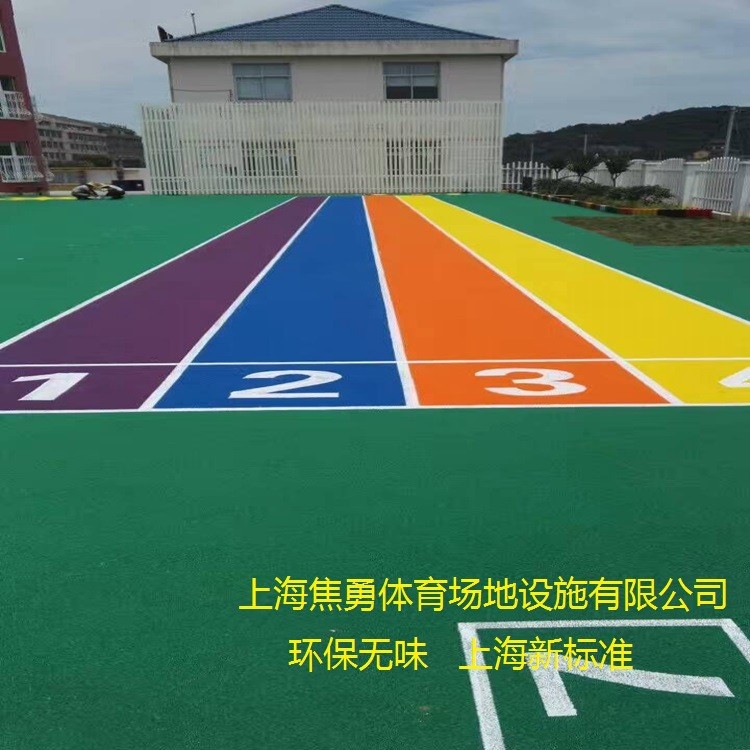 供應浙江金華麗水桐蘆溫州EPDM塑膠場地彩色面層新標準材料廠家