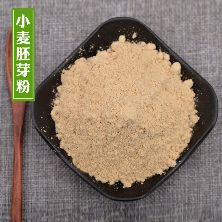 食品级小麦胚芽粉 低温烘培膨化小麦胚芽粉500g 熟粉量大从优