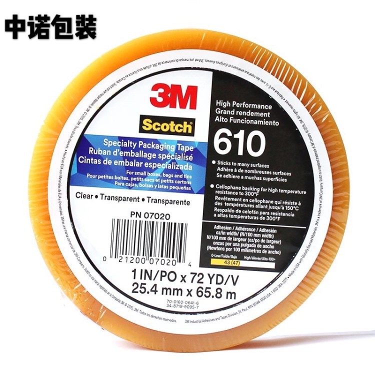 原裝3M610測試膠帶 油漆附測試膠帶 無氣泡附著力測試膠帶