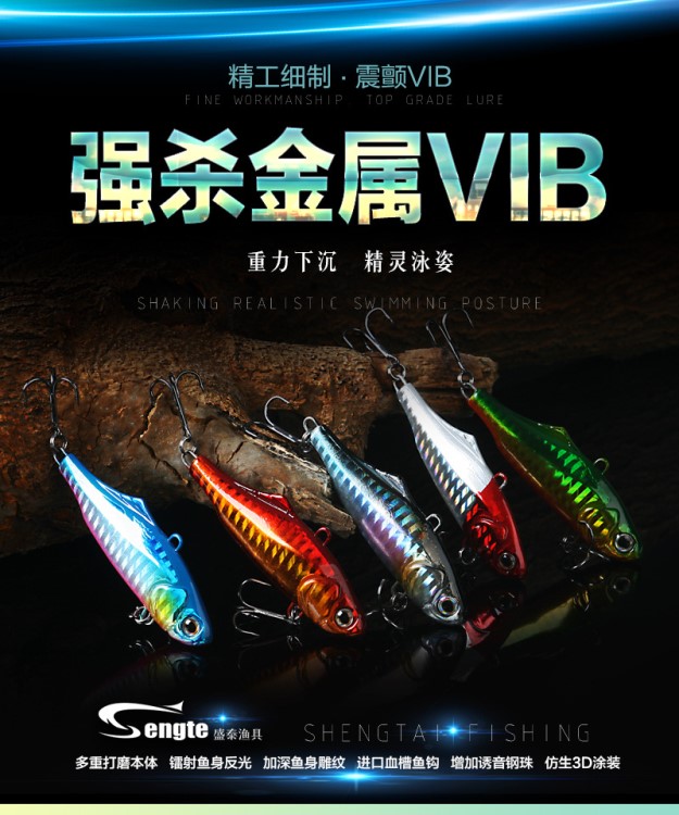 路亞硬餌VIB加旋轉(zhuǎn)夜光路亞餌遠投假餌淡水海釣魚餌淡水釣漁具