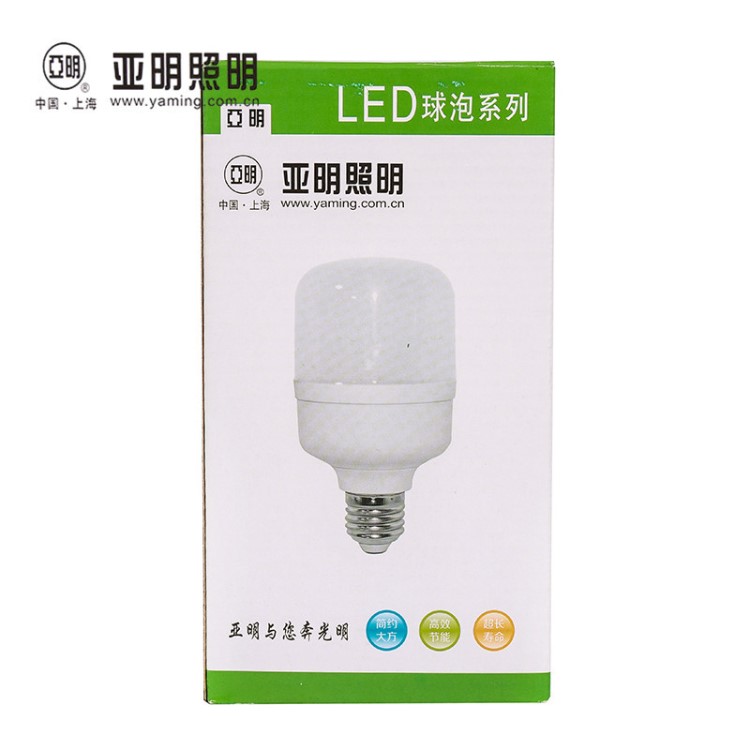 上海亚明led灯泡照明节能灯大螺口超亮e27球泡灯5W20W50W家用白光