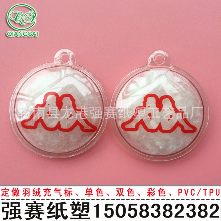 生產(chǎn)圓形羽絨包 卡帕靠背羽絨標 pvc充絨標 羽絨吊牌歡迎定做