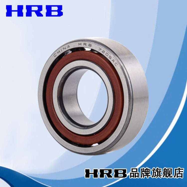 HRB 7019AC 46119J 哈爾濱角接觸軸承內徑95mm外徑145mm厚度24mm