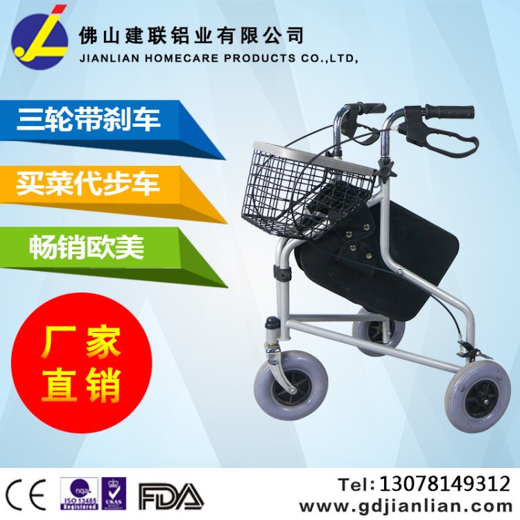 老年人休閑購物車 爬樓梯型買菜車老人帶坐代步助行車 廠家直銷