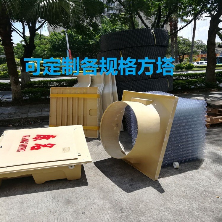 廠家直銷工業循環水處理冷卻塔 康名耐高溫圓形逆流式冷卻塔