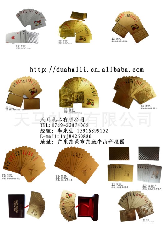 廠家供應(yīng)金箔撲克，仿黃金撲克，廣告撲克牌定做，外貿(mào)撲克，