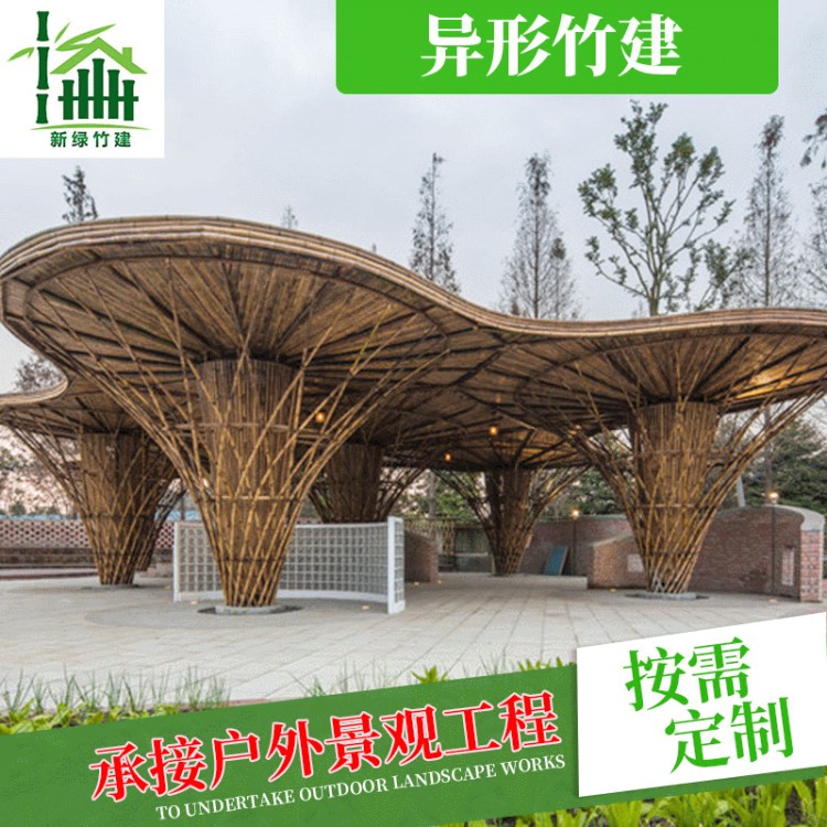 各類型竹制品建筑定做 公園異型竹木景觀 竹樓竹亭竹長廊設(shè)計承建