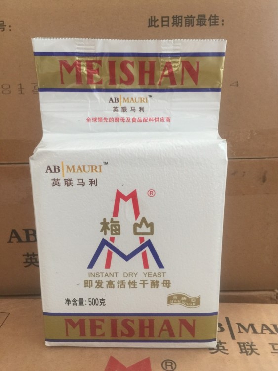 梅山即发高活性干酵母500g、20包一件