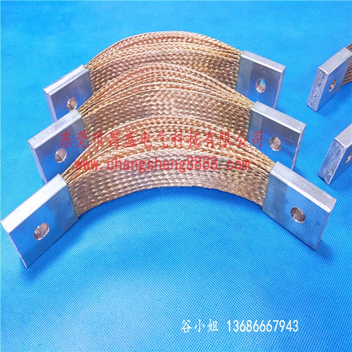 定做非標導電帶規(guī)格 電焊機銅軟連接 銅本色接地線 法蘭靜電繩