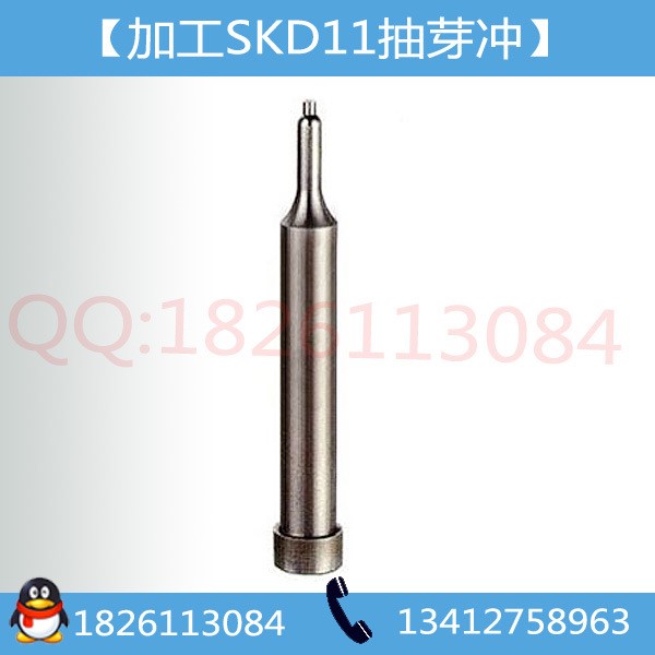 【ADK抽芽沖】加工SKH51抽芽沖頭，MP型SKD11抽芽沖