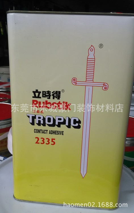原裝立時得2335 強力膠 黃膠 鋁塑板 防火板專用3.5L