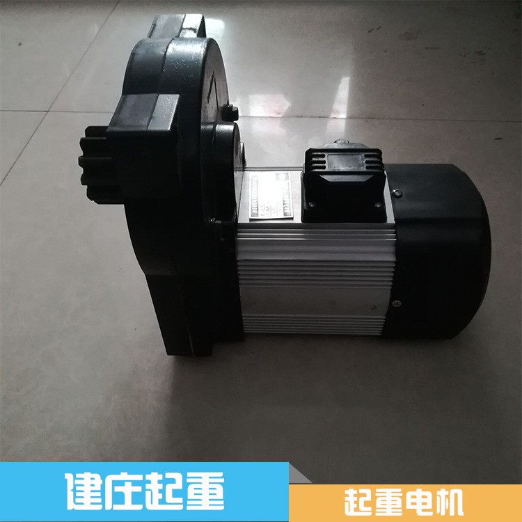 廠家直銷供應YDE802-6 0.8KW-1.5KW起重機大車運行三合一電機