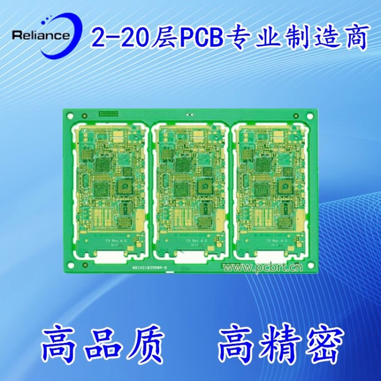 恒毅电子生产十层pcb线路板 防火 UL、ROHS 